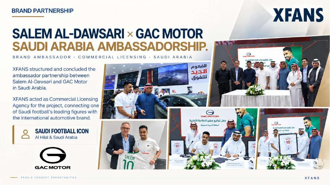 SALEM AL-DAWSARI × GAC MOTOR